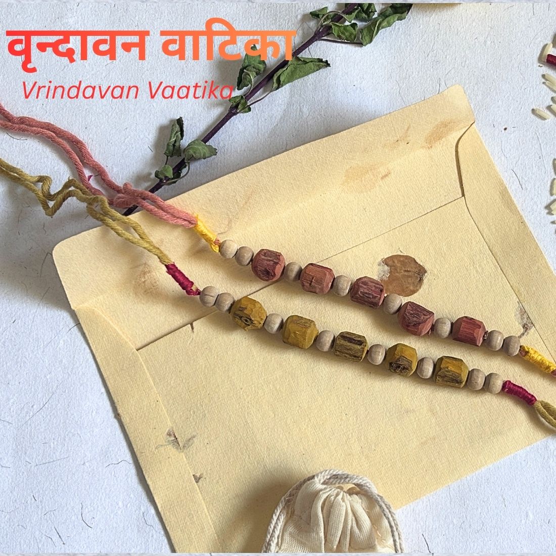 Sustainable Rakhi handcrafted with naturally dyed organic cotton threads and natural wooden beads. Includes cotton potli, Tilak, Akshat and handmade recycled cotton rag envelope.