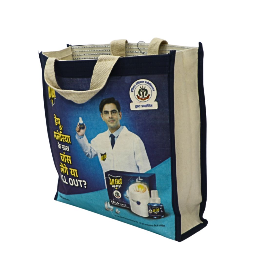 Desi Canvas Jhola Bag – Handcrafted in India | Heavy-Duty Daily Carry