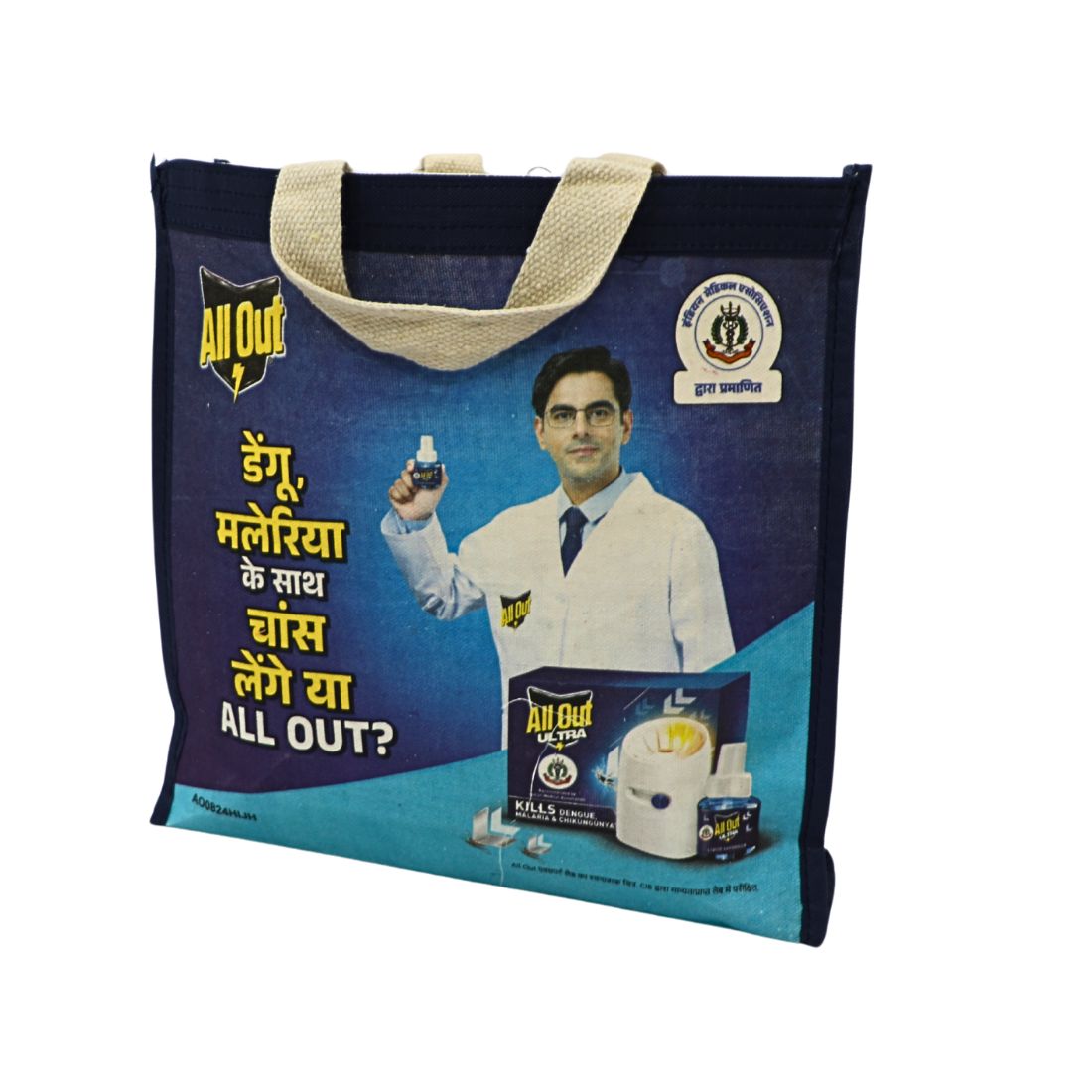 Desi Canvas Jhola Bag – Handcrafted in India | Heavy-Duty Daily Carry